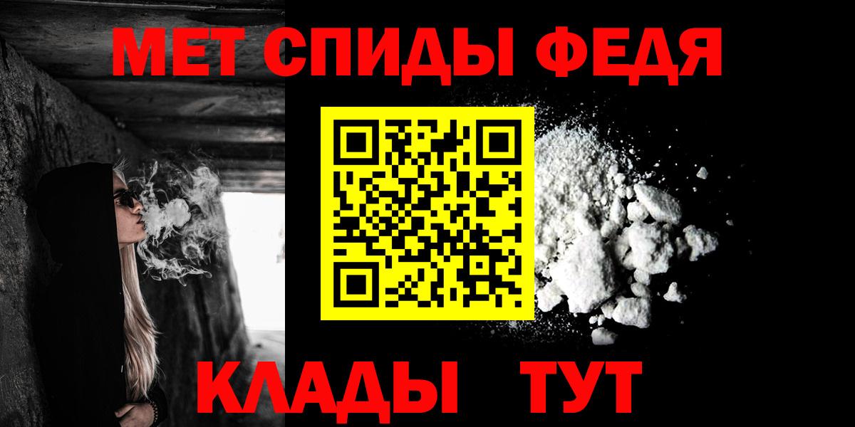 АМФ Premium Усть-Кут