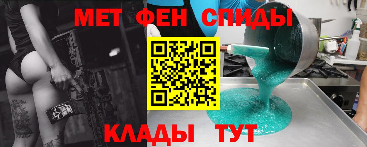 АМФЕТАМИН Premium  Вход с VPN  Усть-Кут 