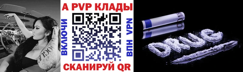 blacksprut ONION  Усть-Кут  Альфа ПВП VHQ 