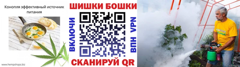 Cannafood конопля  купить наркотики цена  Усть-Кут 