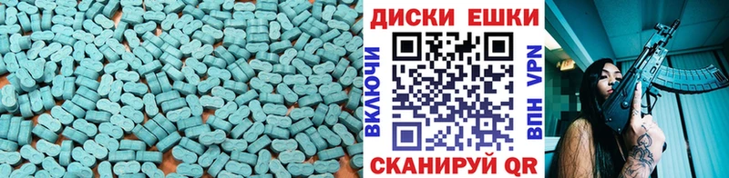 где купить наркоту Усть-Кут mega сайт Экстази Дубай