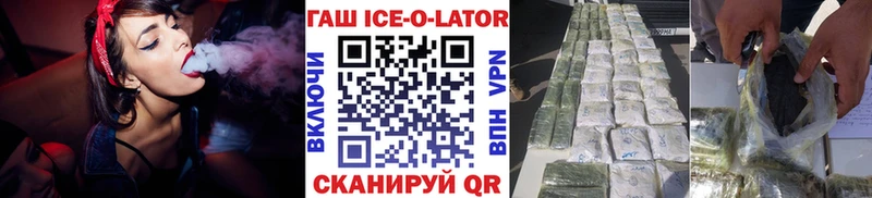 Гашиш индика сатива  Усть-Кут 