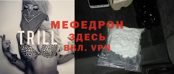 ГАЛЛЮЦИНОГЕННЫЕ ГРИБЫ Абинск
