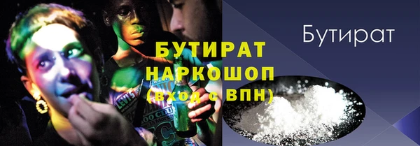 ГАЛЛЮЦИНОГЕННЫЕ ГРИБЫ Абинск