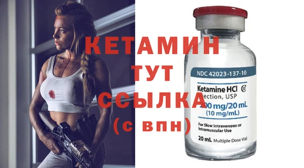 тгк Абаза