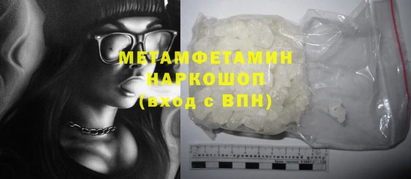 mdpv Абдулино