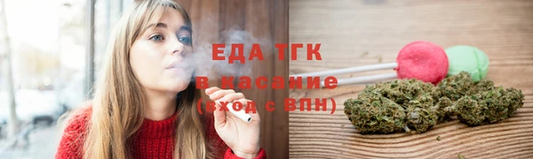 mdpv Абдулино