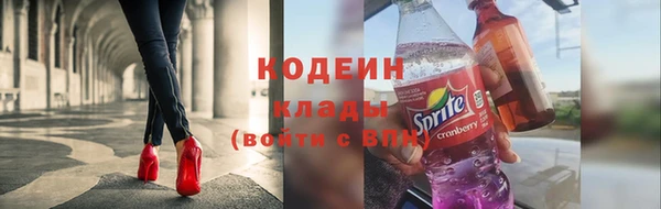 ГАЛЛЮЦИНОГЕННЫЕ ГРИБЫ Абинск
