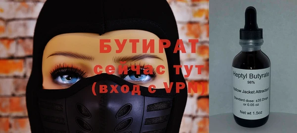 ГАЛЛЮЦИНОГЕННЫЕ ГРИБЫ Абинск