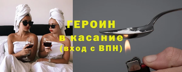 mdpv Абдулино