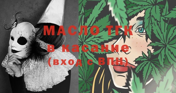 ГАЛЛЮЦИНОГЕННЫЕ ГРИБЫ Абинск
