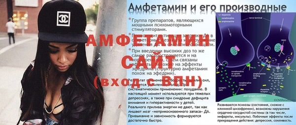 mdpv Абдулино