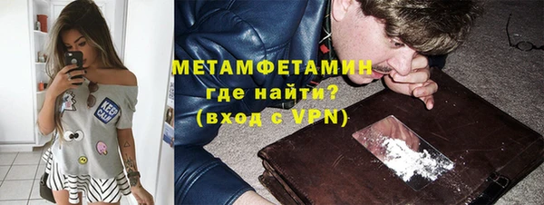 mdpv Абдулино