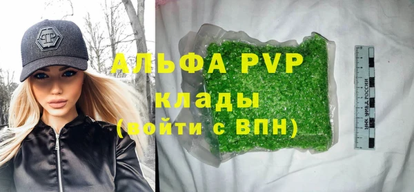mdpv Абдулино