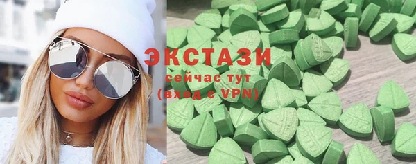 тгк Абаза