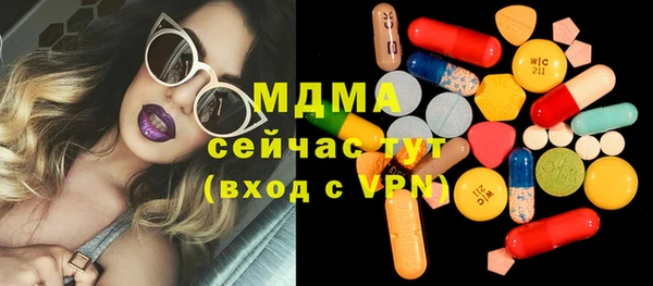 ГАЛЛЮЦИНОГЕННЫЕ ГРИБЫ Абинск