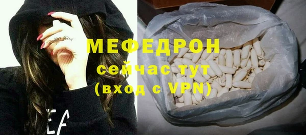 тгк Абаза