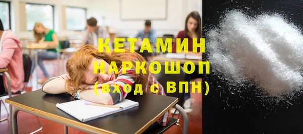 тгк Абаза