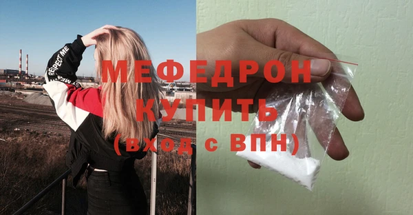 тгк Абаза