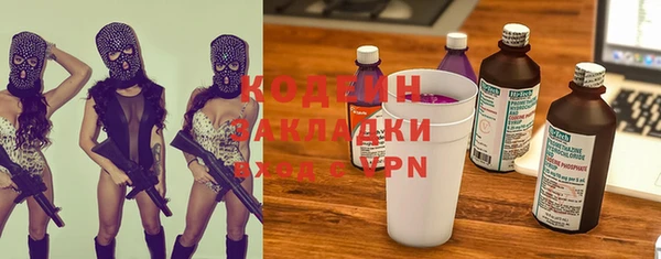 ГАЛЛЮЦИНОГЕННЫЕ ГРИБЫ Абинск