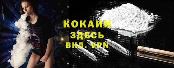 первитин Лихославль