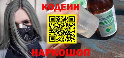 гидропоника Сланцы