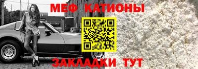ешки Северобайкальск