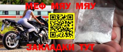дмт Славгород