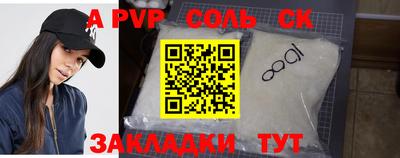 дмт Славгород