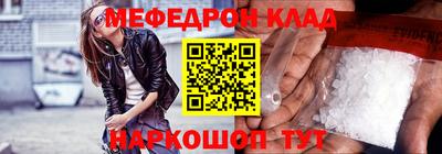 герыч Славянск-на-Кубани
