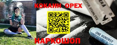 наркотики Севастополь
