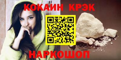 наркотики Севастополь