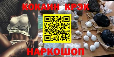 герыч Славянск-на-Кубани
