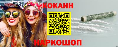 гидропоника Сланцы