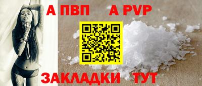 герыч Славянск-на-Кубани
