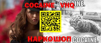 гидропоника Сланцы