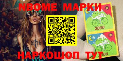 гидропоника Сланцы