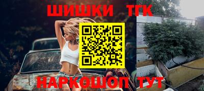 герыч Славянск-на-Кубани