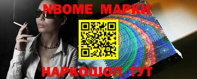гидропоника Сланцы