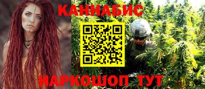 герыч Славянск-на-Кубани