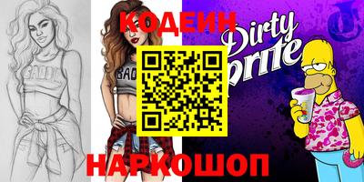гидропоника Сланцы