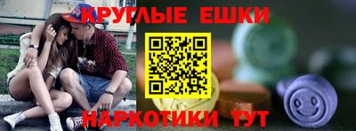 гидропоника Сланцы