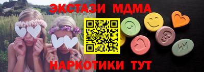 гидропоника Сланцы