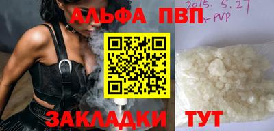 дмт Славгород