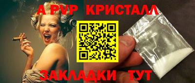 гидропоника Сланцы