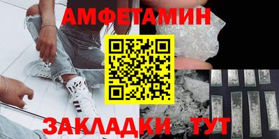 герыч Славянск-на-Кубани