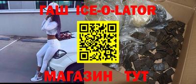 герыч Славянск-на-Кубани