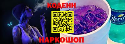 гидропоника Сланцы