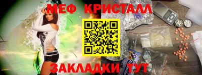 герыч Славянск-на-Кубани
