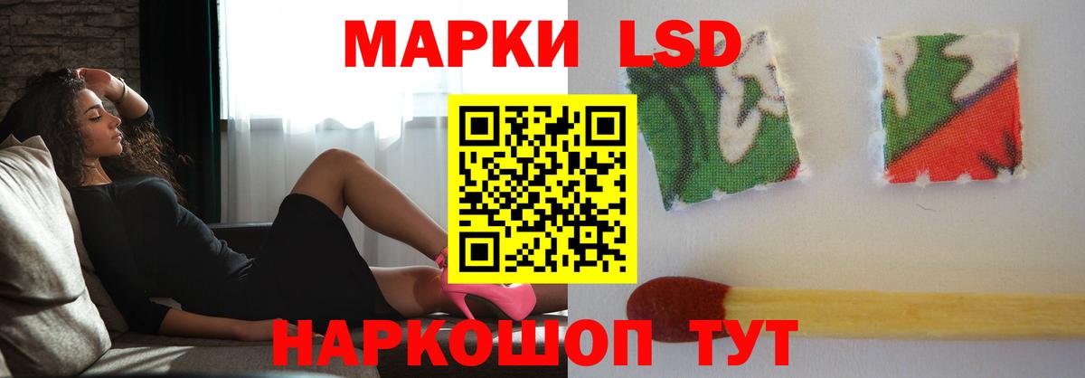 ЛСД экстази ecstasy  Вход с VPN  Лсд 25 экстази кислота  Усть-Кут 